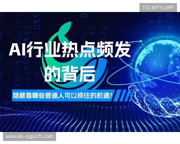 AI驱动内容策划 热点响应速度加快