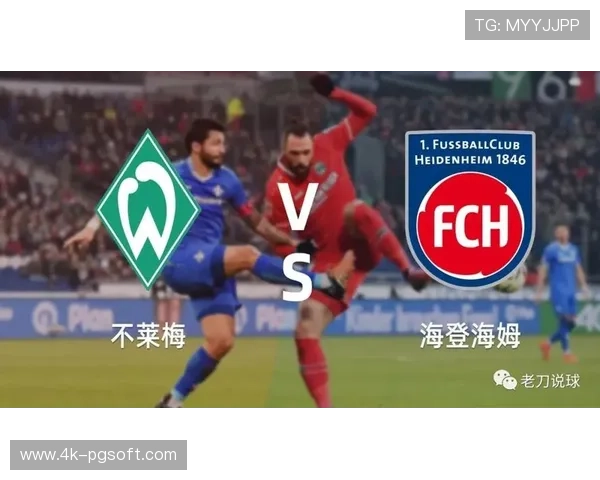 德甲升降级规则微调,附加赛时间确定 德甲升降级规则微调,附加赛时间确定