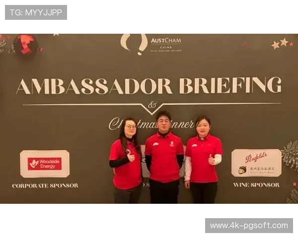 俱乐部国际大使角色，全球形象代表