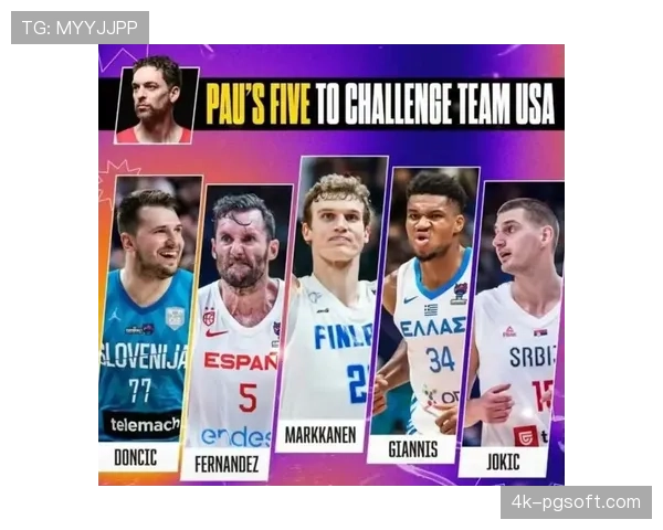 NBA与FIBA联合宣布，2027年男篮世界杯将在美国多个NBA城市举办